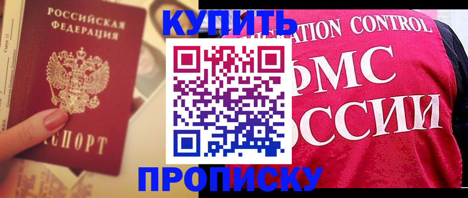 форма 3 в Армавире